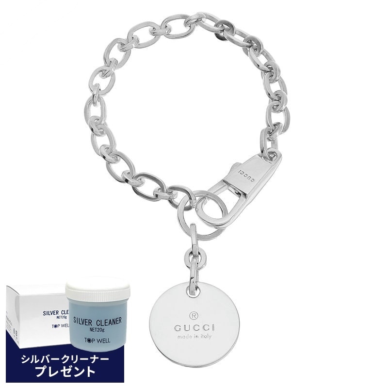 Brandol / GUCCI グッチ ブレスレット インターロッキングG チャーム