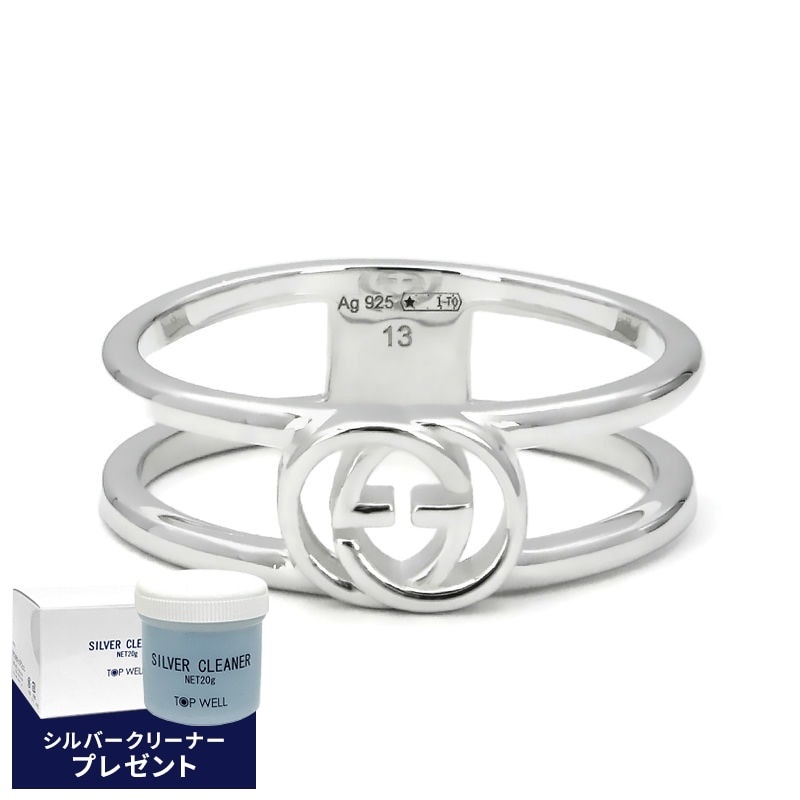 Brandol / GUCCI グッチ 指輪 インターロッキング Gリング 13号 479228