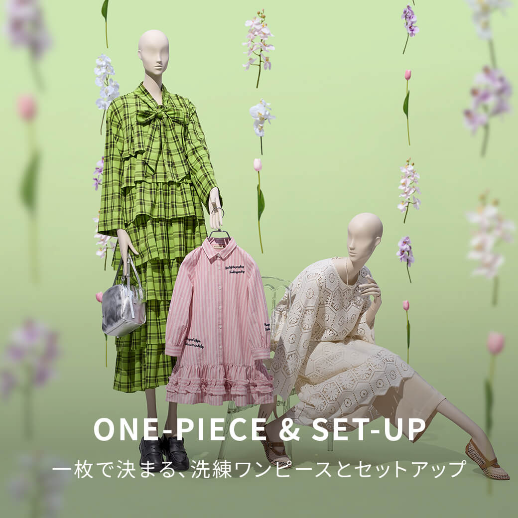 SNIDEL HOME｜[2026新春福袋]【SNIDEL HOME】 HAPPY BOX | Rakuten