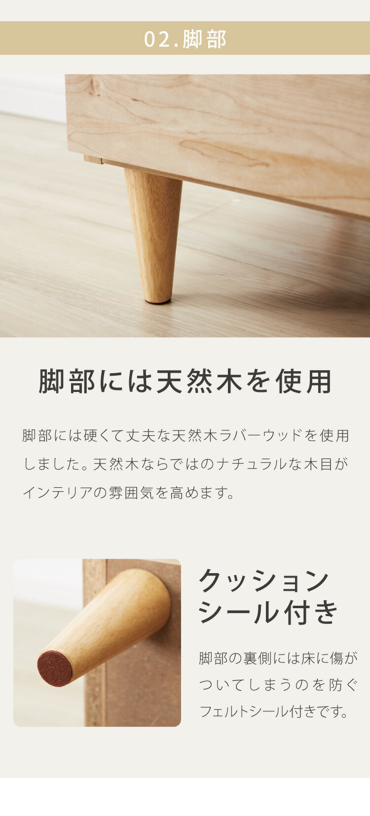 日本製 完成品】北欧 木製 キャビネット 幅89 収納棚 扉付き リビング