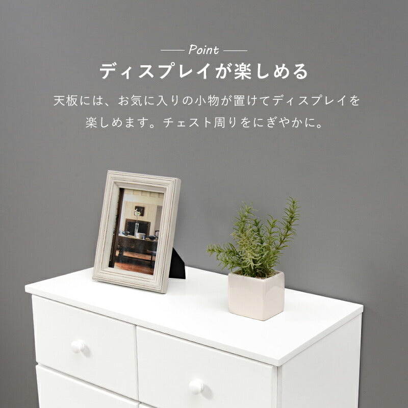 チェスト 白 幅60 引き出し 9杯 完成品 ハイタイプ 奥行35 高さ116