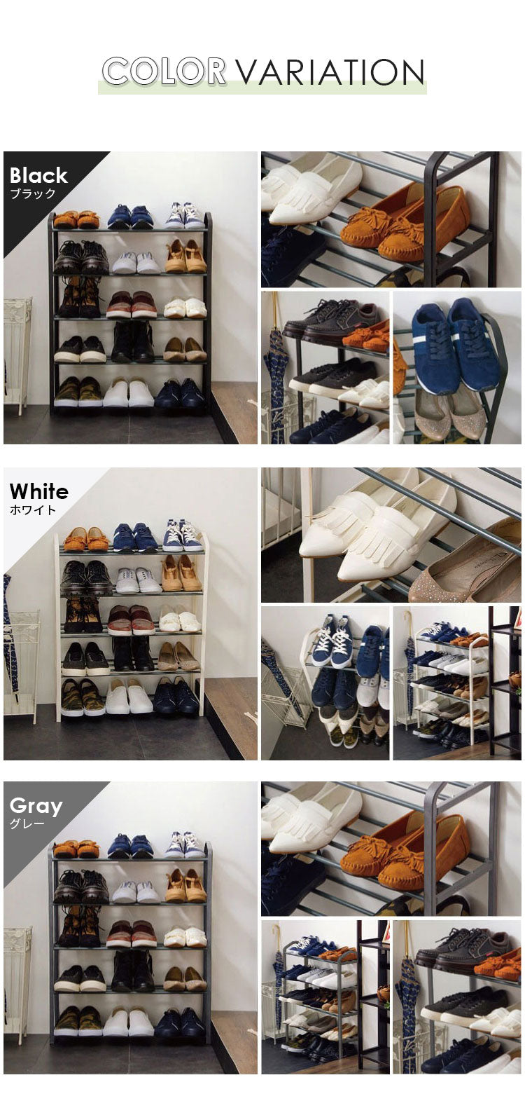 シューズラック 5段 収納 靴箱 シューズボックス 下駄箱 薄型 シューズ