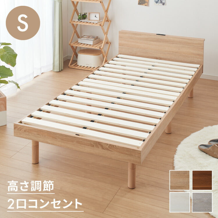 シングルベッド すのこベッド ベッド シングル メラミン 宮棚 2口
