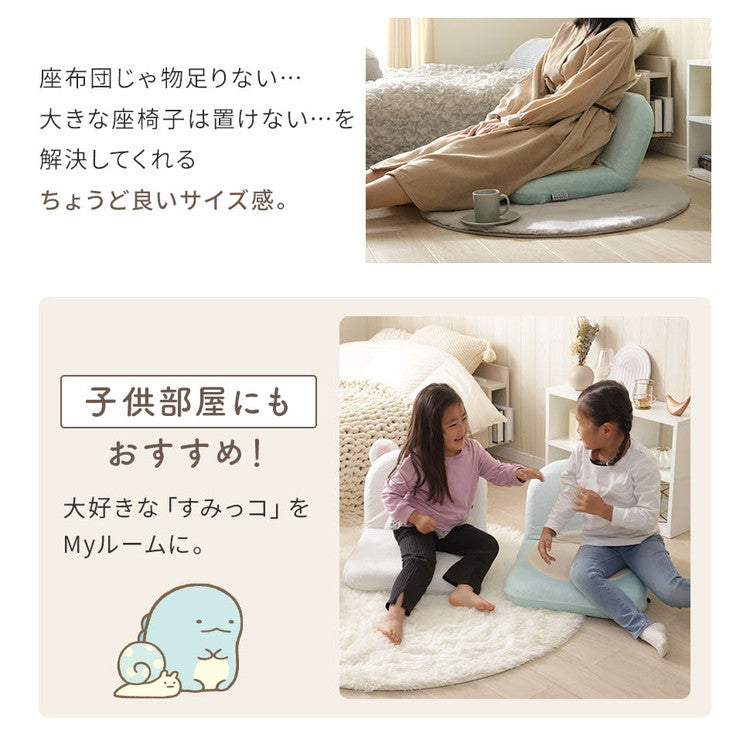 ☆すみっこ☆ アクタス ルナデッキチェア 3段切替 札幌☆アクタス