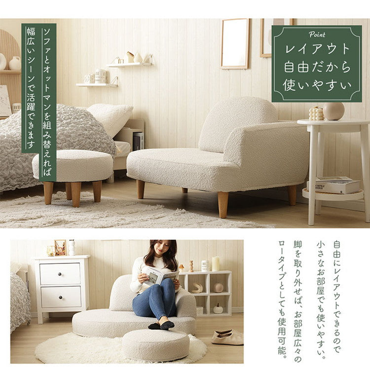 コンパクト カウチソファ ブークレ生地 日本製 一人掛けソファ