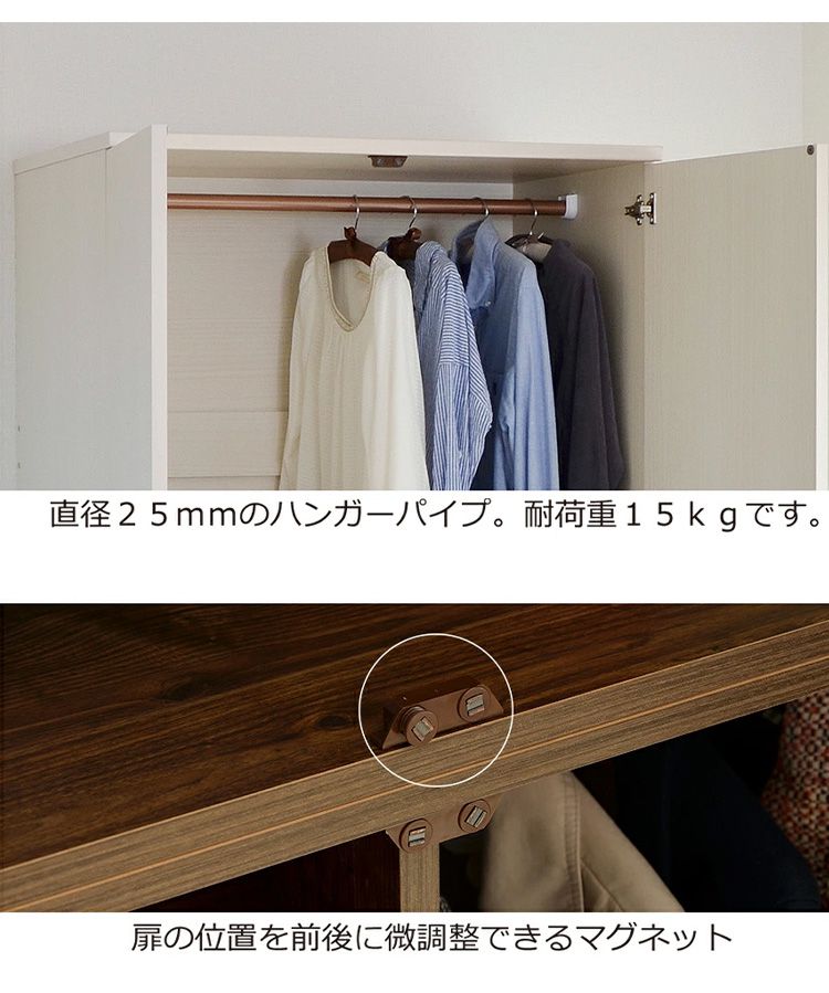 日本製 ワイド ワードローブ 幅88.6 大容量 タンス 洋服タンス コート