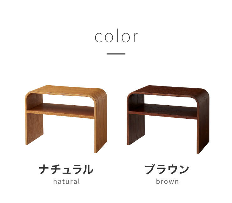 3way サイドテーブル コの字型 完成品 収納付き 木製 幅55 奥行30 高さ
