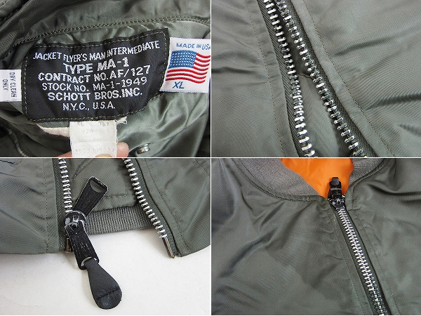 USA製/SCHOTT/ショット/MA-1/フライトジャケット/緑系【XL】ビッグ