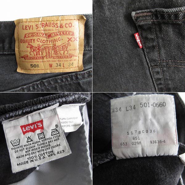 希少 後染め黒 90's USA製 リーバイス501 ブラックジーンズ 実寸W33