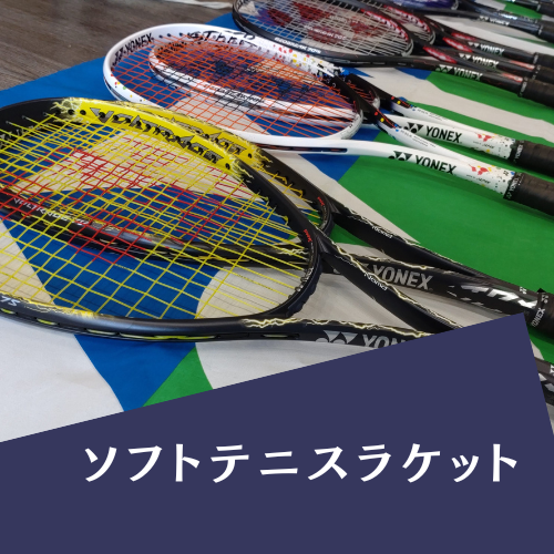 VICTOR スラスター リューガ メタリック（THRUSTER RYUGA METALLIC）TK