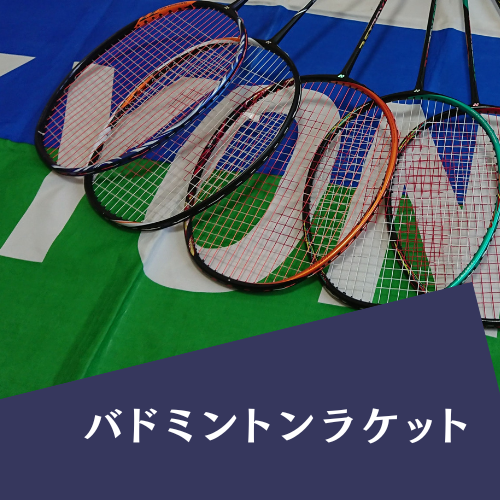 YONEX デュオラZ-ストライク（DUORA Z-STRIKE）DUO-ZS (フレームのみ