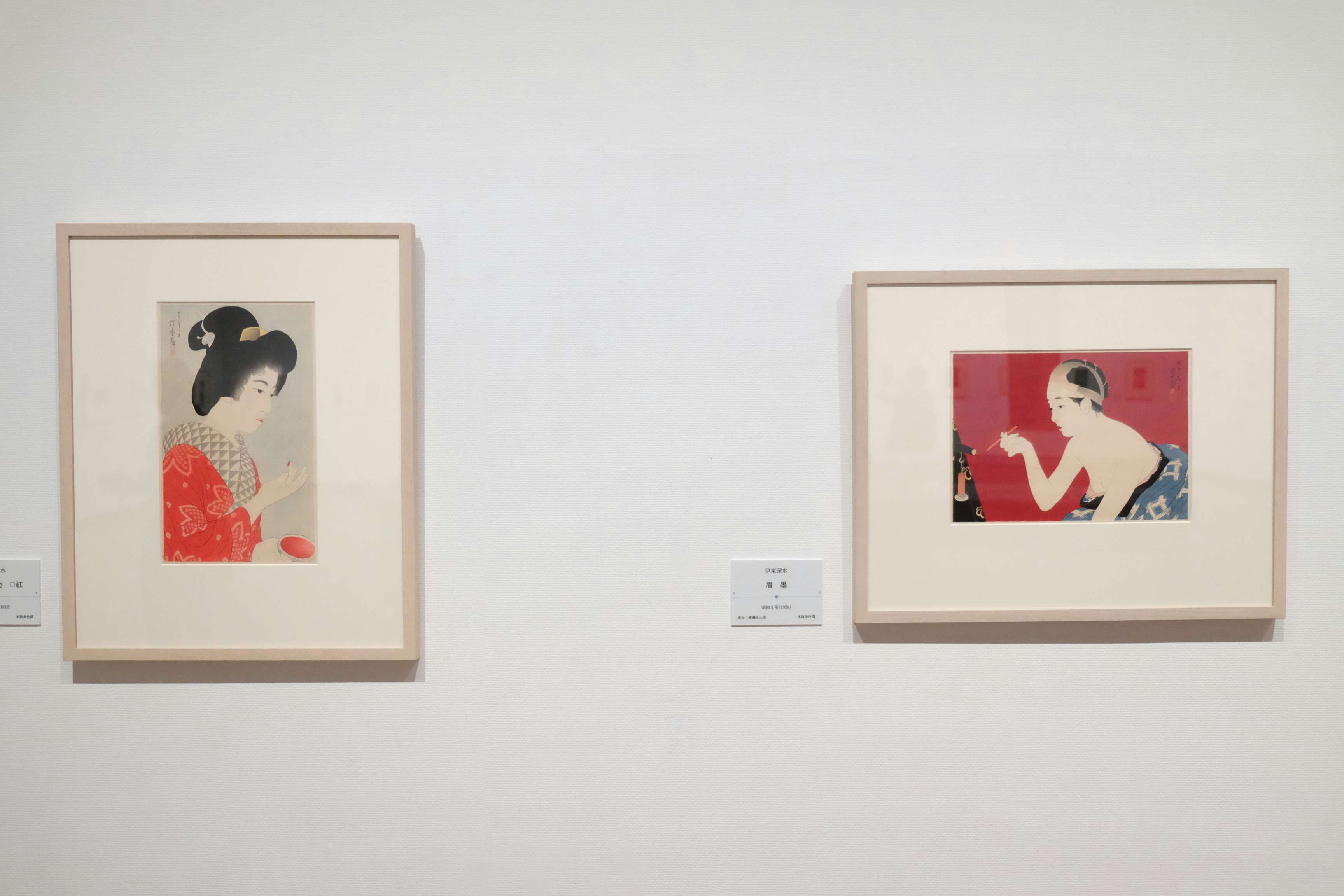 伊東深水、川瀬巴水、吉田博、橋口五葉。千葉市美術館の「新版画