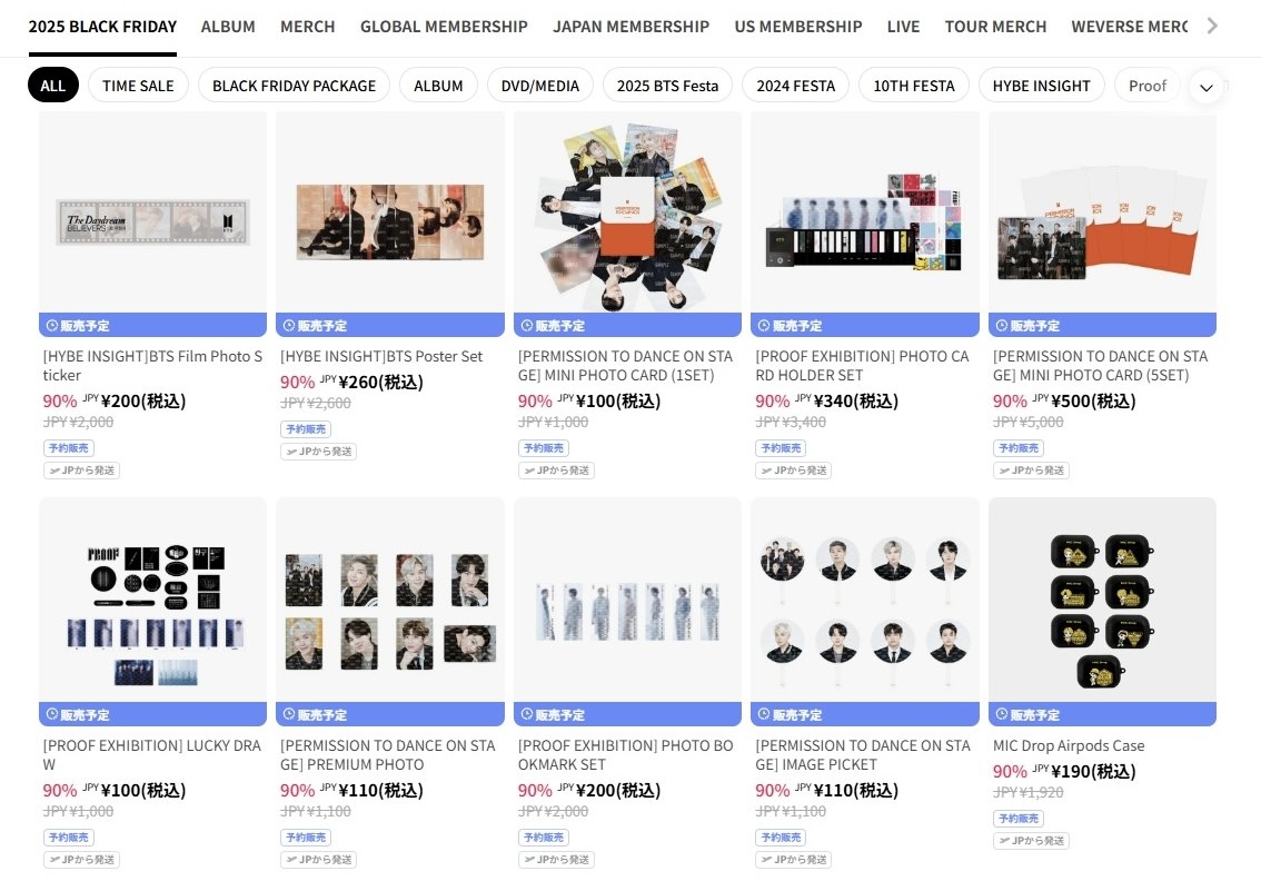 最大90%OFF】BTS 2025 BLACK FRIDAYのグッズラインナップがついに公開