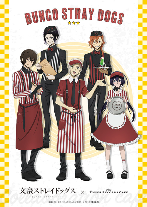 最新情報｜アニメ「文豪ストレイドッグス」第5シーズン公式サイト