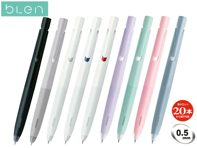 名入れ｜ZEBRAブレン05 - 名入れボールペン・格安ノベルティ