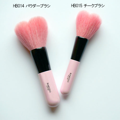 熊野筆化粧筆 HB(ハート型)シリーズパウダー＆チークブラシセット