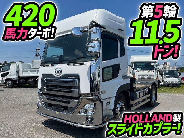 H30 UDトラックス パーフェクトクオン トラクターヘッド 移動式
