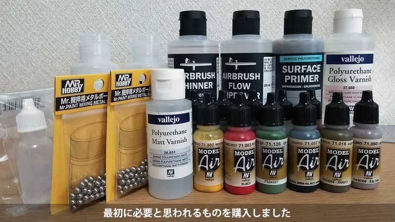 シタデルカラー ターナー u35 ファレホ プラモデル まとめ売り