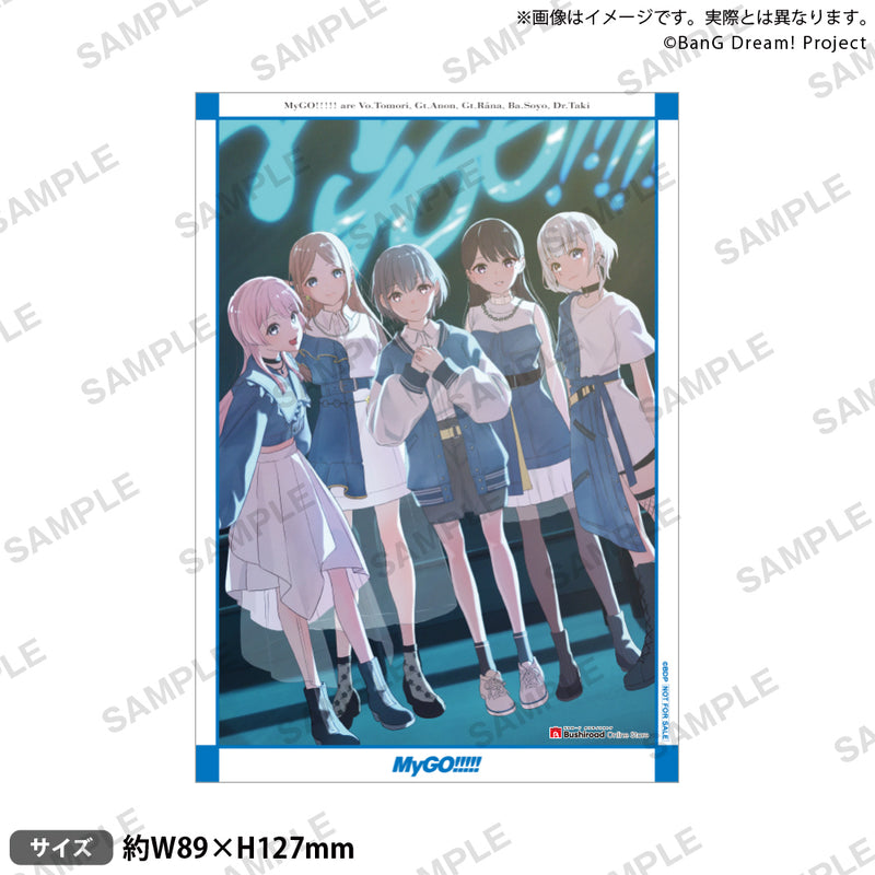 MyGO!!!!! 6th Single「聿日箋秋」【通常盤】｜ブシロード オンライン
