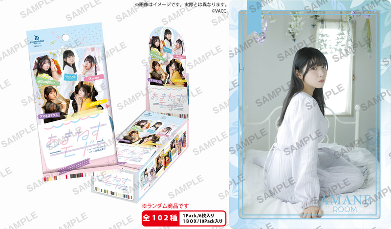 あまねすモード Amane」PRカード配布キャンペーン｜ブシロード