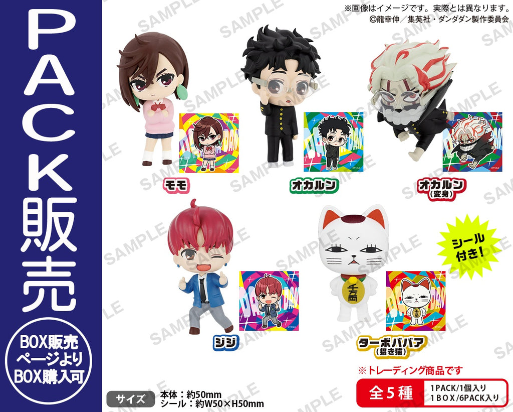 TVアニメ『ダンダダン』 コレクションフィギュアRICH BOXver.【PACK