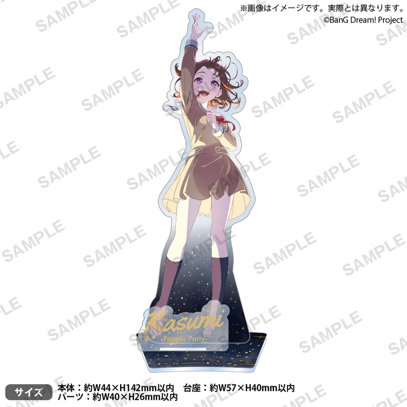 Poppin'Party 10th Anniversary LIVE「ホシノコドウ」 アクリル