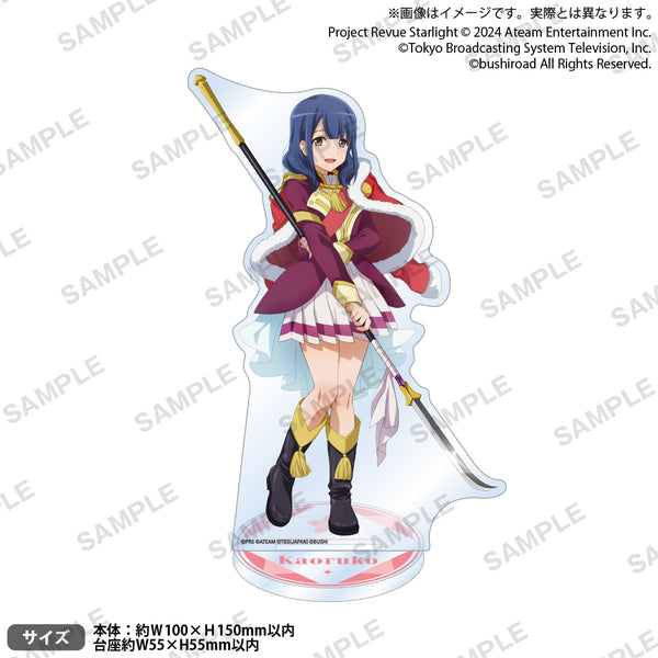 箔入り アクリルプレート スタァライト 原本 花柳香子 星型 缶バッジ