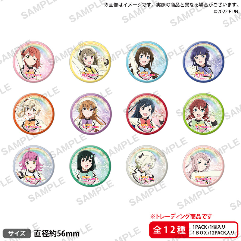 ラブライブ！虹ヶ咲学園スクールアイドル同好会 記念トレーディング缶