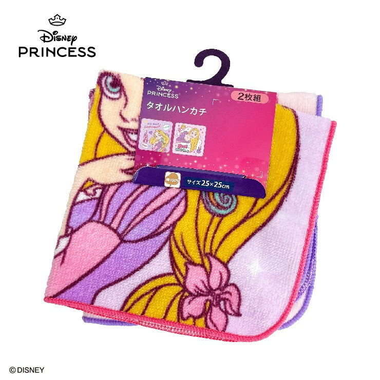 タオルハンカチ 2枚組（ディズニー ラプンツェル） | しまサポ直トク便