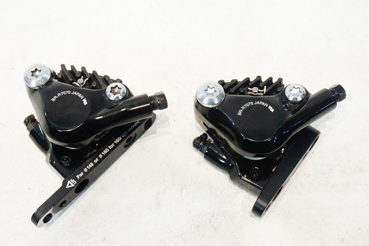 SHIMANO 「シマノ」 105 BR-R7070 油圧 DISC ブレーキセット / 横浜