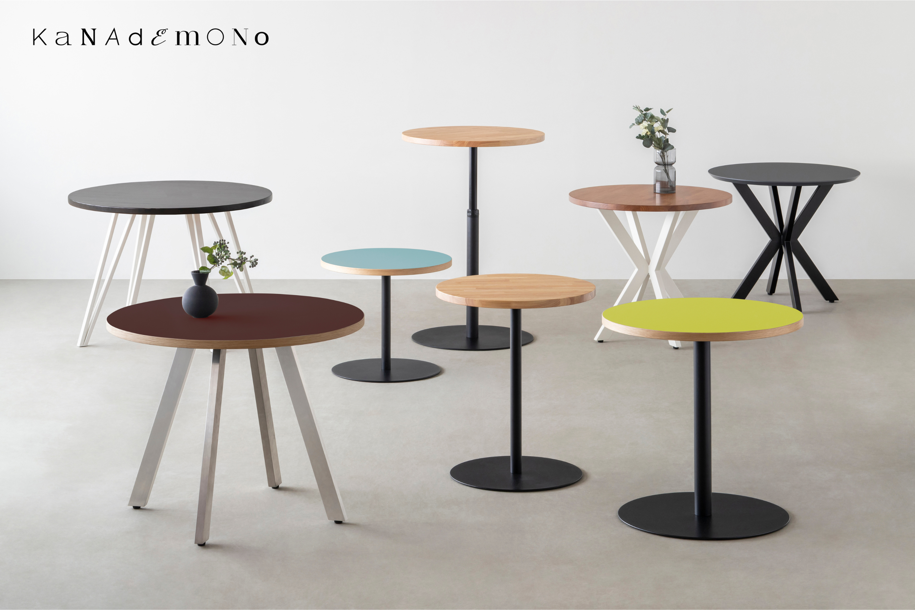 KANADEMONOのカフェテーブルが待望のアップデート。選べる天板は全50種