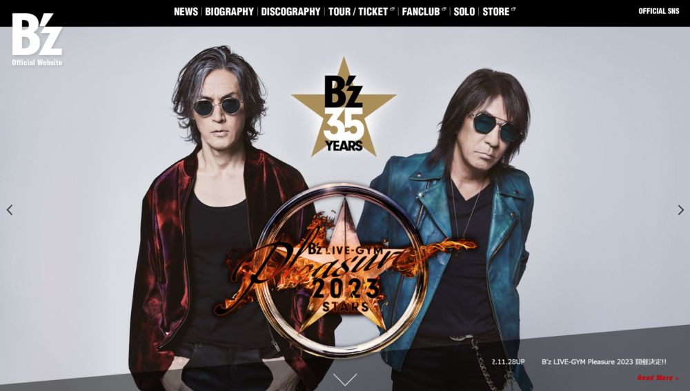 B'z LIVE-GYM Pleasure 2023 -STARS-』、タイトルとロゴが公式サイト