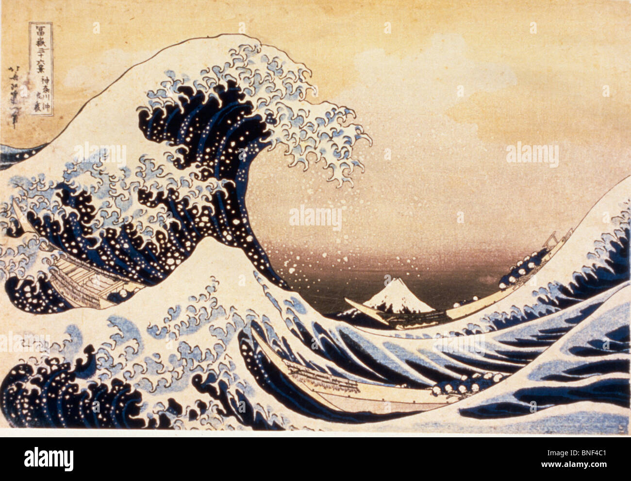 The wave hokusai hi-res stock photography and images - Alamy