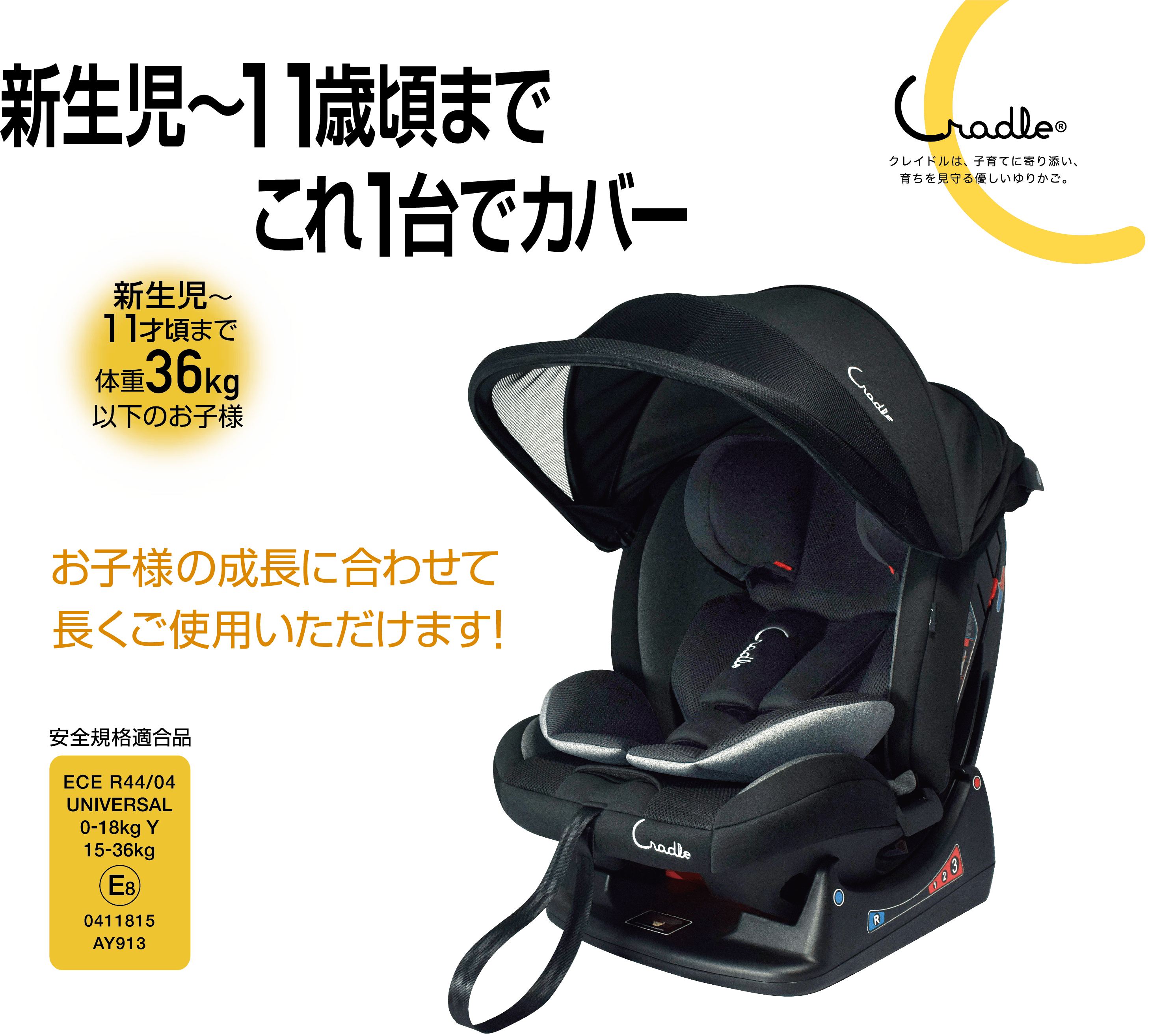 CR-7000クレイドル・オーカロングⅡ – シーエー産商