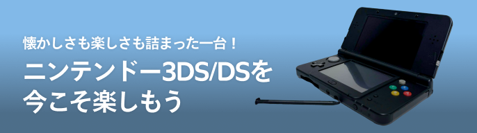 2026年最新】3ds まとめ売りの人気アイテム - メルカリ