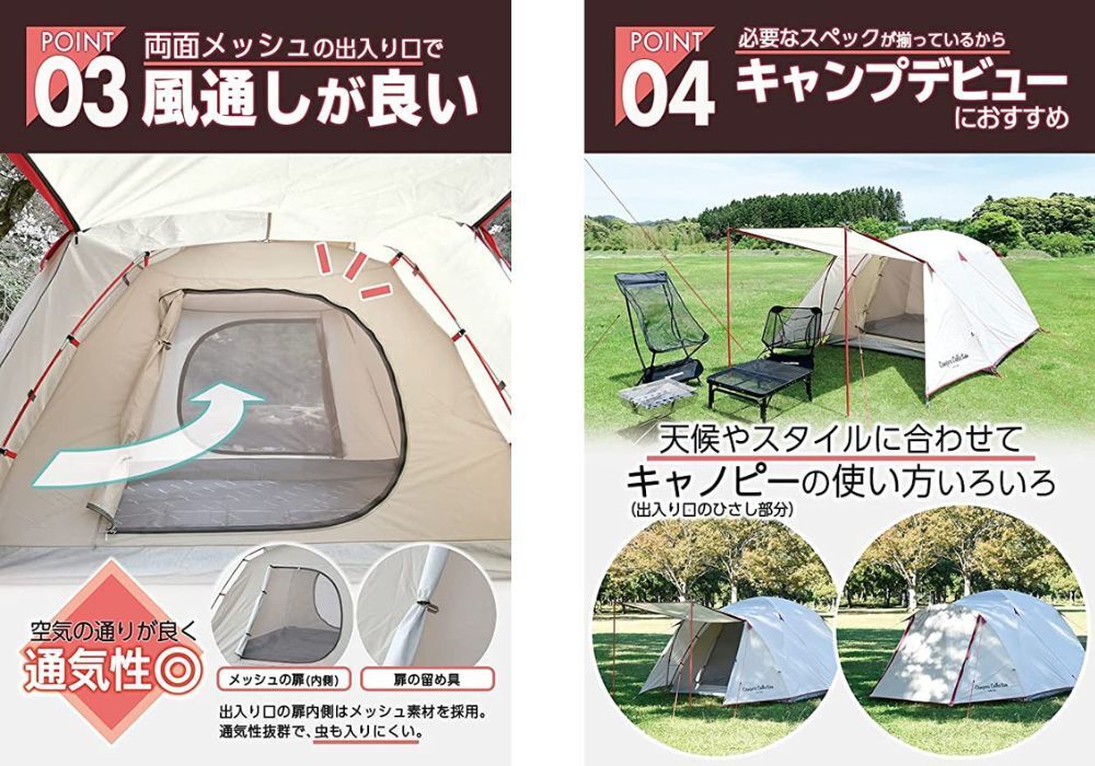 山善 プロモキャノピーテント 3CPR-3UV | キャンプ用品レンタルなら