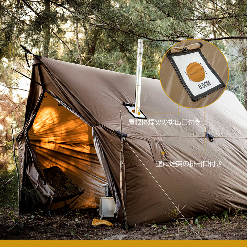 TEGIMENハンモックオーニングホットテント – OneTigris Camping