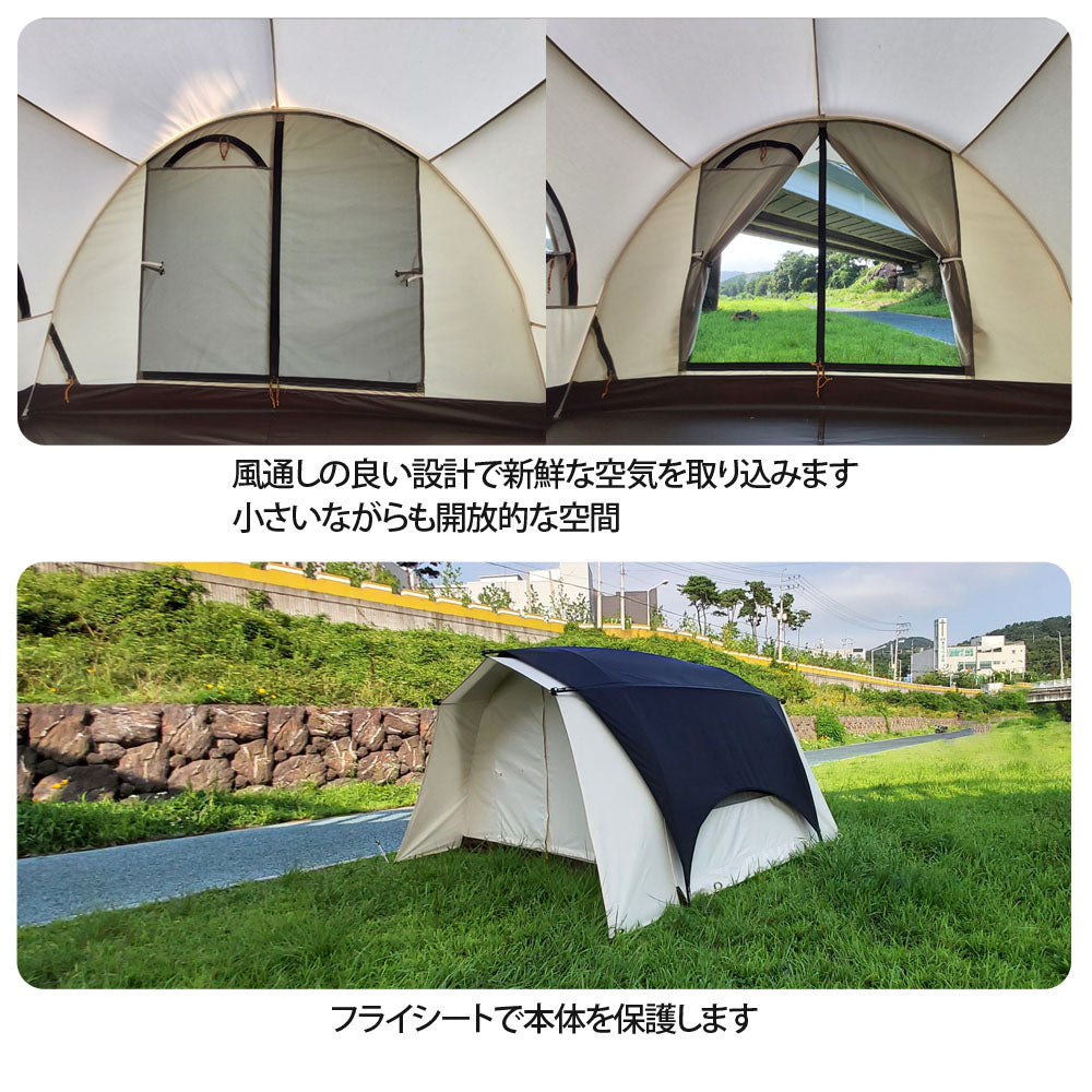 キャンピングカン - Camping Kan