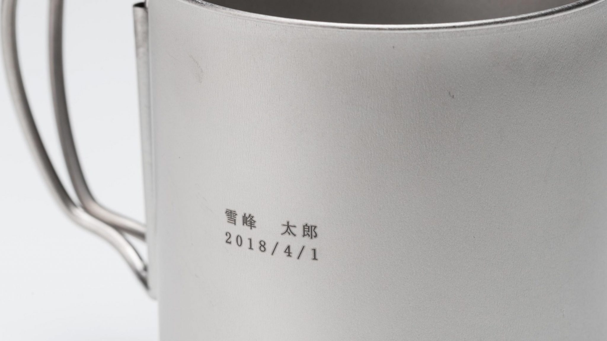 スノーピークチタンマグ 300カスタム 陽極酸化刻印 カートゥーン