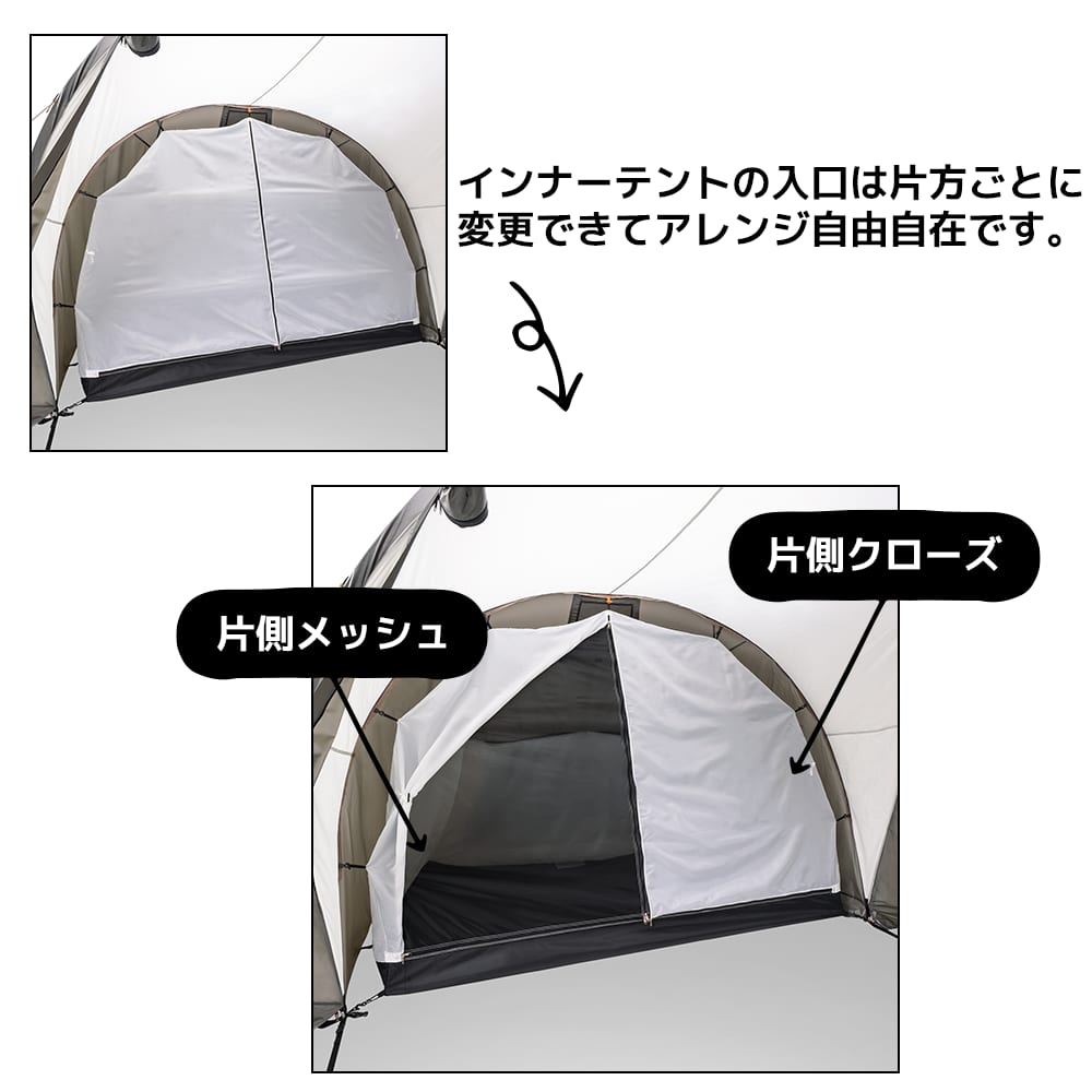 ワークマン2022年秋冬新商品「耐久撥水3ルームシェルター 4人用テント