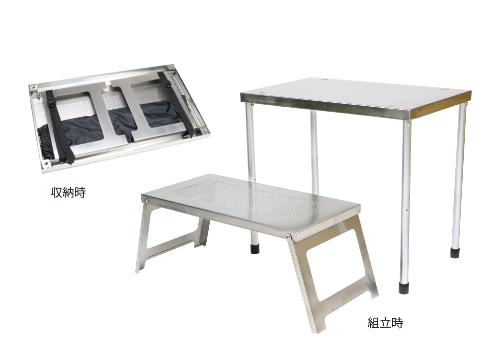 テントマークデザイン ステンレス製折りたたみテーブル キャンプ