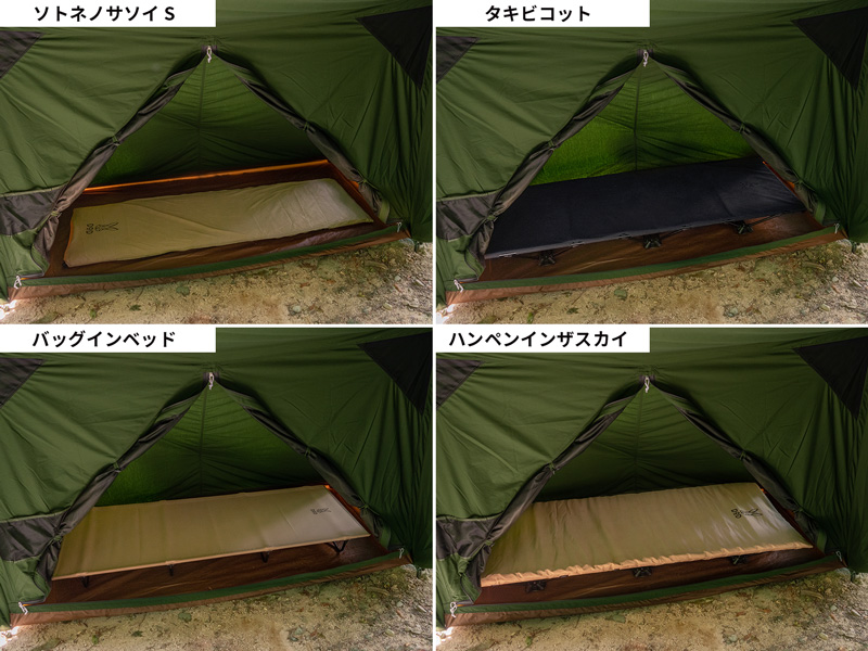 DODから4Way仕様のパップテント「パップフーテント3」登場 | キャンプ