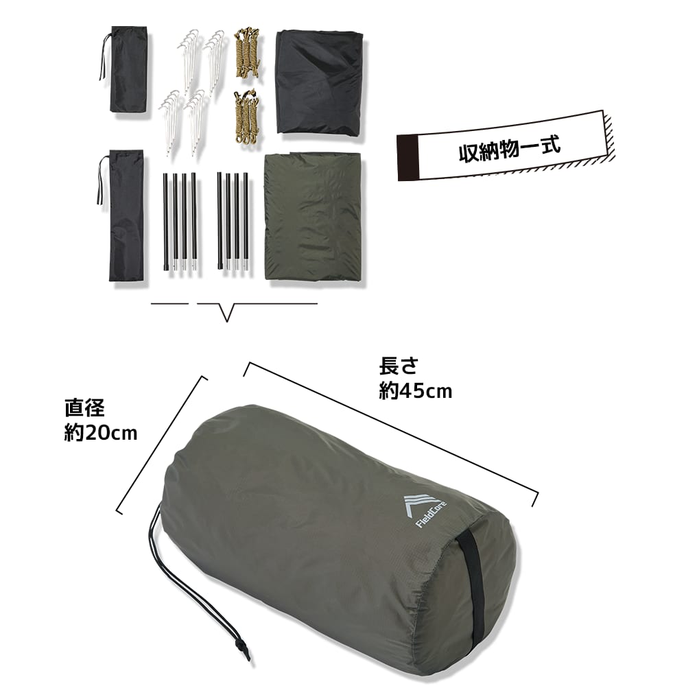 ワークマン2023年秋冬新商品「耐久撥水軽量ダブルマウンテントソロ