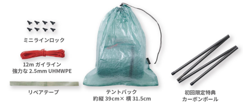マイダス2P】ダイニーマ生地ワンポールシェルター｜ノルウェーbonfus