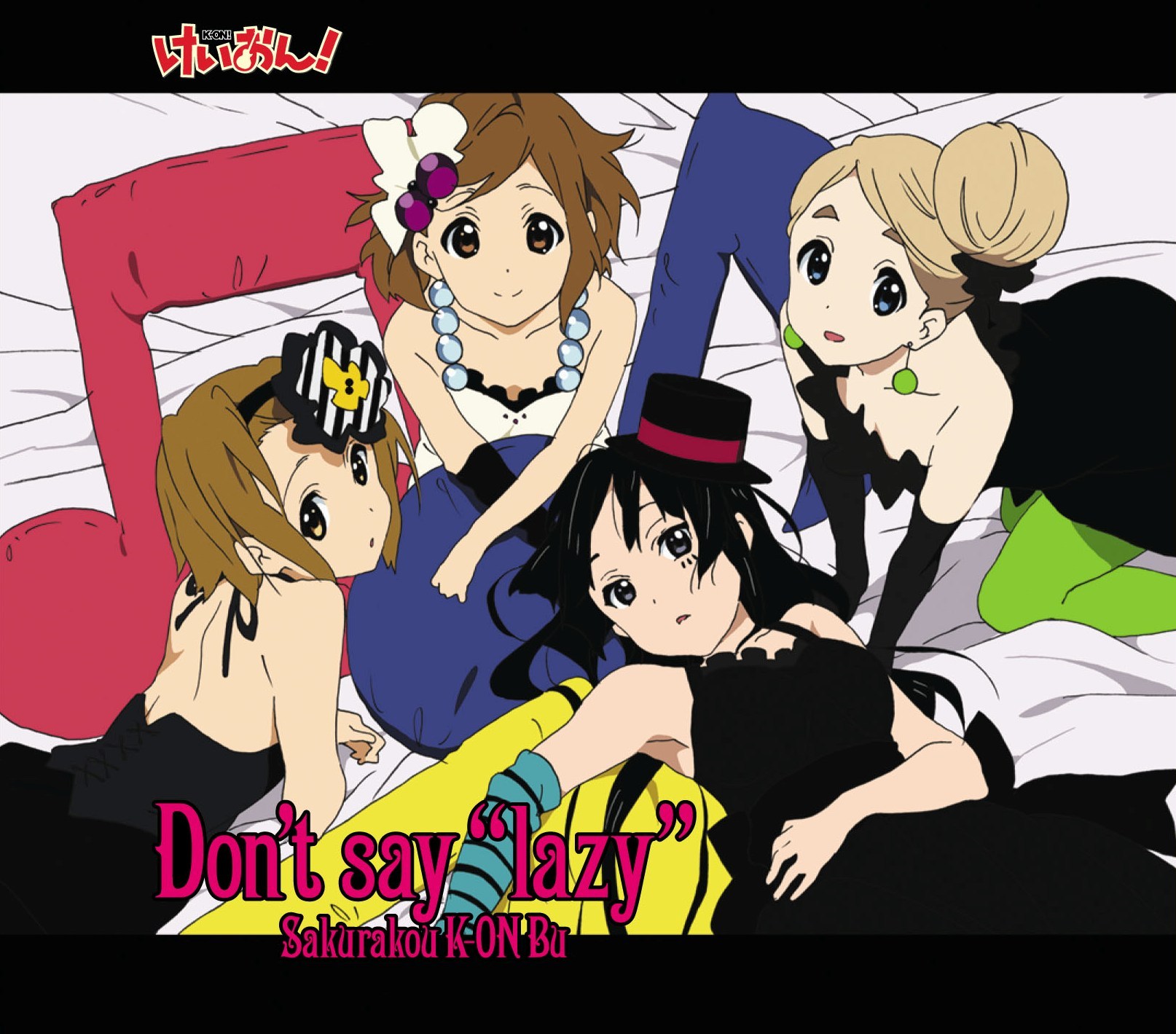 けいおん！ CD まとめ売り K-ON! アルバム】K-ON! MUSIC HISTORY'S BOX