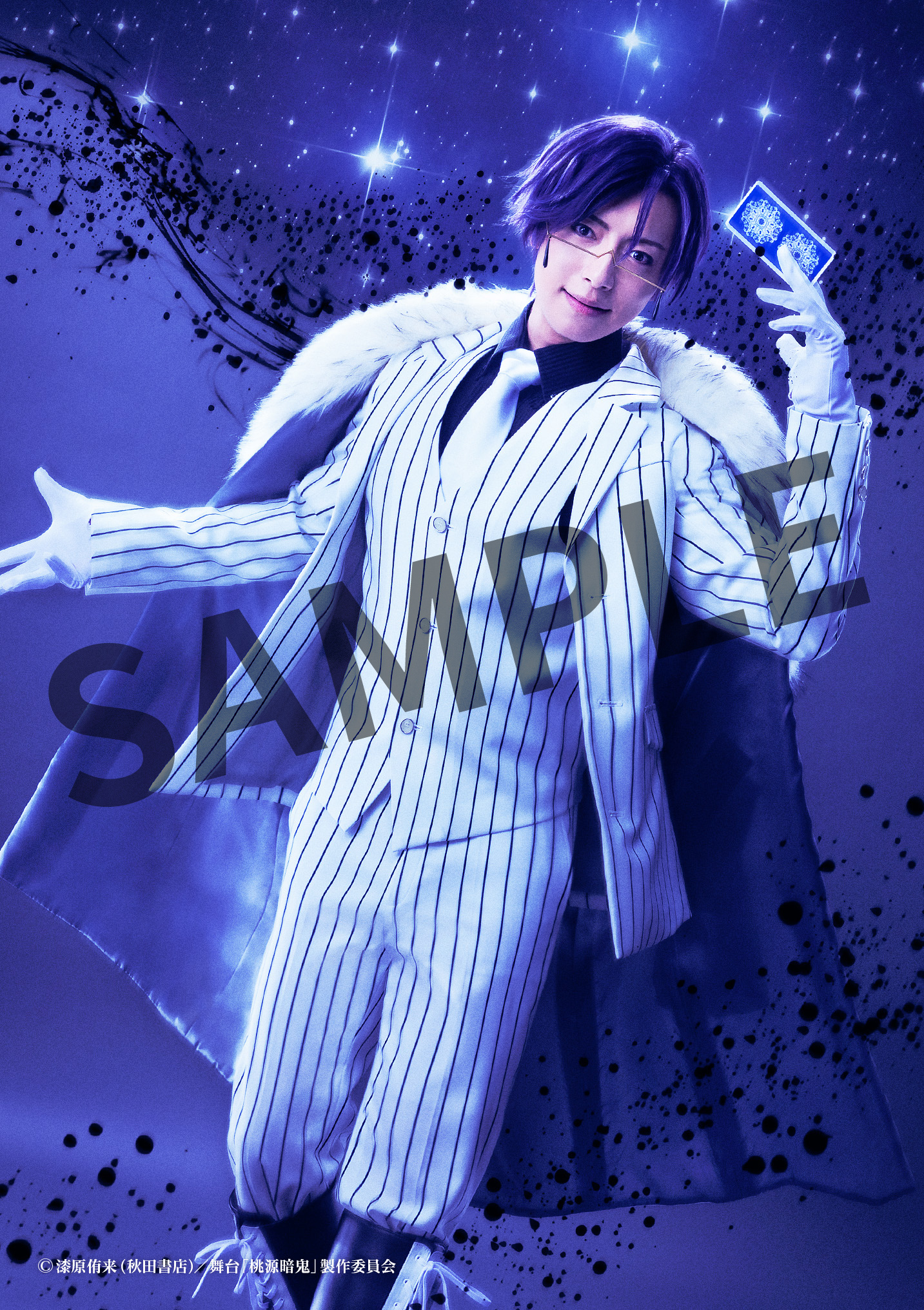 舞台「桃源暗鬼」‐練馬編‐ ブロマイド ⑨桃華 月詠役 岸本勇太 | きゃにめ