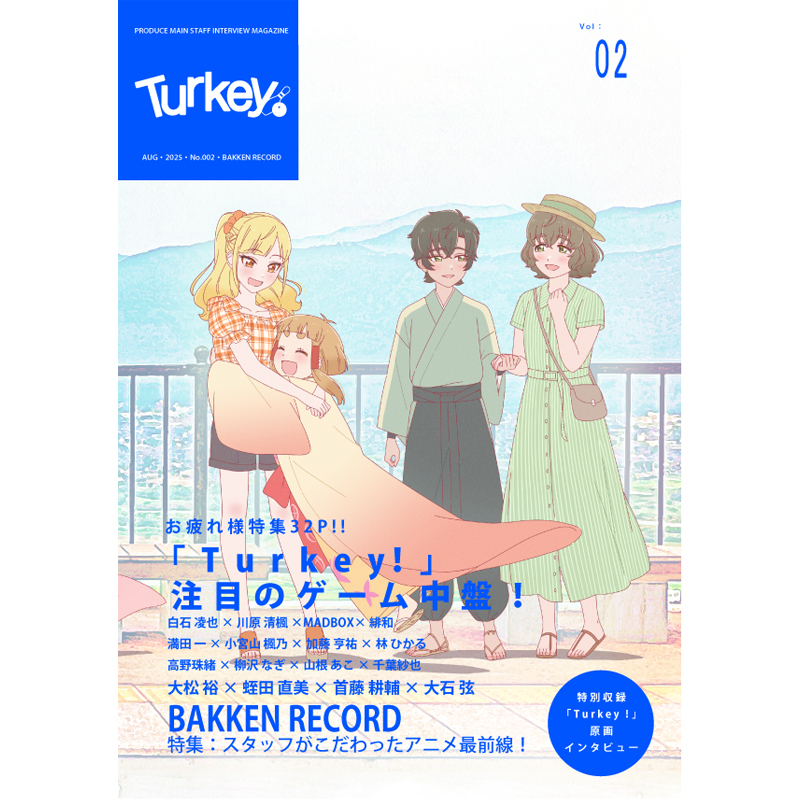 真・恋姫†無双 Blu-ray BOX〈2枚組〉初回限定版 Amazon.co.jp: 真