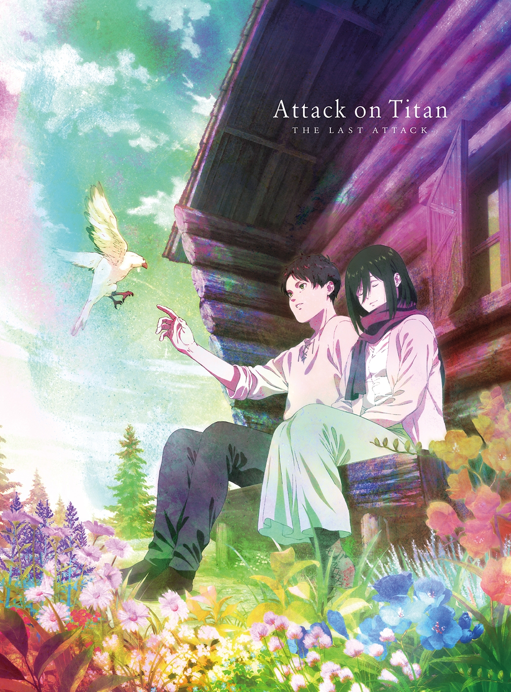 劇場版「進撃の巨人」完結編 THE LAST ATTACK | きゃにめ