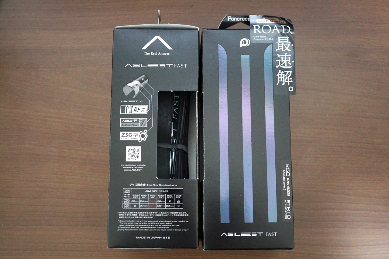 Panaracer「AGILEST FAST」購入 - 東京～大阪キャノンボール研究