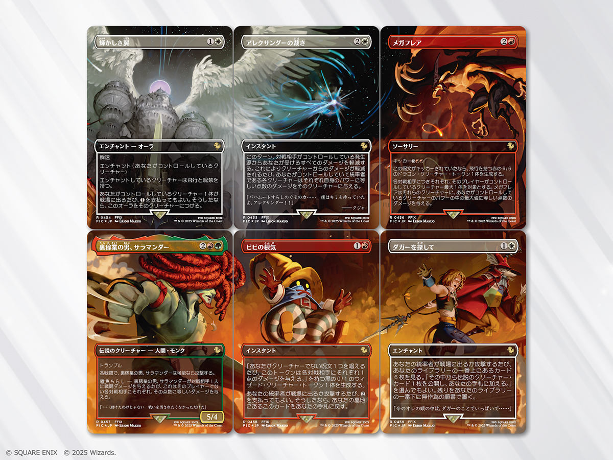 MTG チョコボバンドル 日本語 未開封 新品 未開封MTG チョコボバンドル